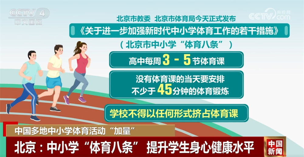 依旧让观众