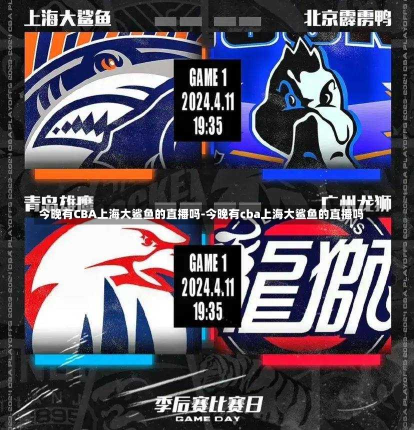 测的海面环