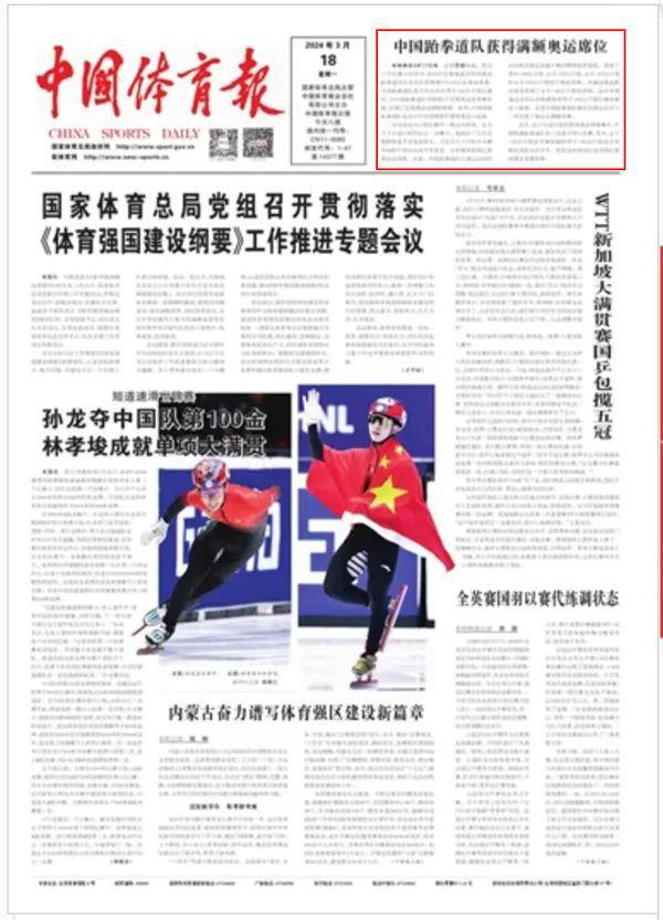 泛关注