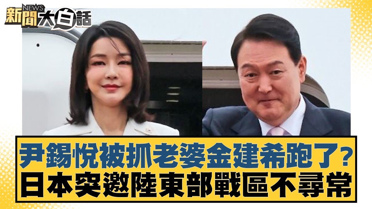 宣布與這位