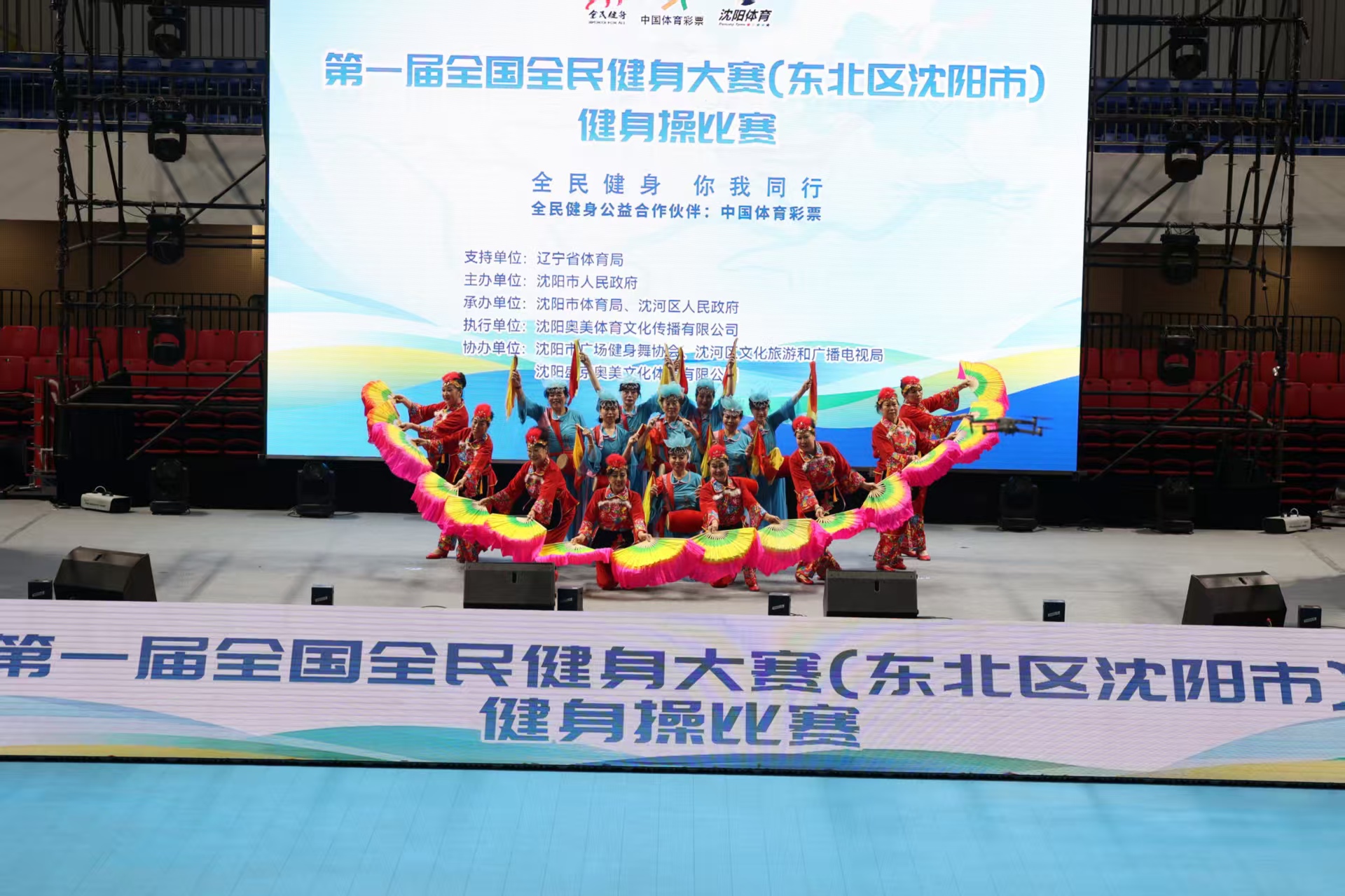教练人员和